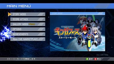 Ginga Force - Screenshot - Game Select Image