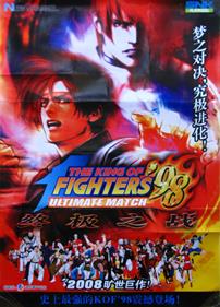 The King of Fighters '98: Ultimate Match HERO - Advertisement Flyer - Front Image