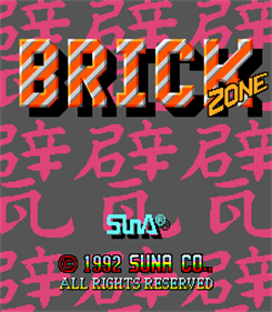 Brick Zone - Screenshot - Game Title Image