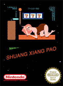 Sheng Hen Pao - Fanart - Box - Front Image