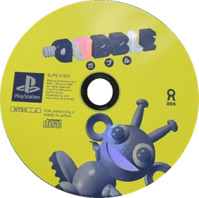 Gubble - Disc Image