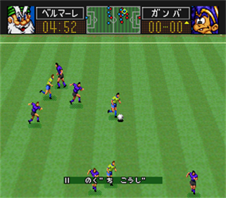 Capcom's Soccer Shootout - Screenshot - Gameplay Image