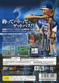 Sega Bass Fishing Duel - Box - Back Image
