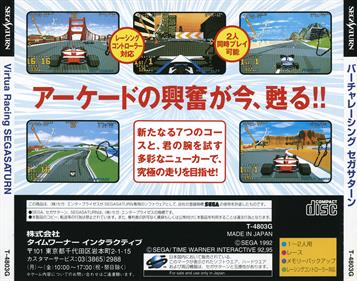 VR Virtua Racing - Box - Back Image