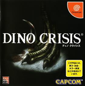 Dino Crisis - Box - Front Image