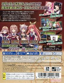 Monster Monpiece - Box - Back Image