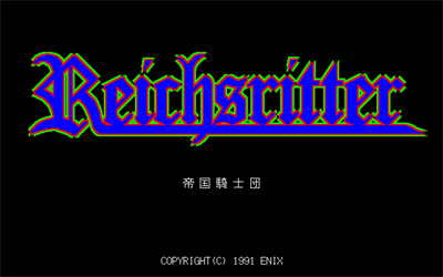 Reichsritter: Teikoku Kishidan - Screenshot - Game Title Image