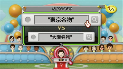 And-Kensaku - Screenshot - Gameplay Image
