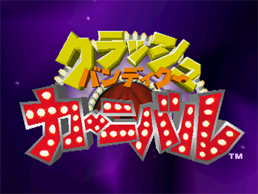 Crash Bash - Screenshot - Game Title Image