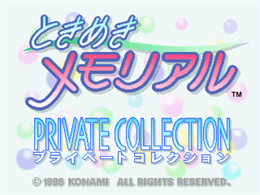 Tokimeki Memorial: Private Collection - Screenshot - Game Title Image