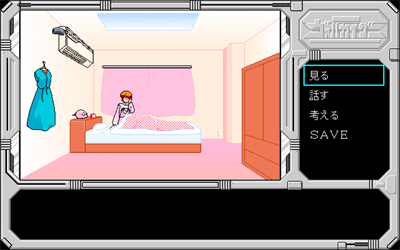 Kikou Soushin Val-Kaizer - Screenshot - Gameplay Image