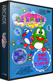 Bubble Memories: The Story of Bubble Bobble III - Box - 3D Image