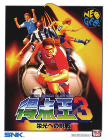 Super Sidekicks 3: The Next Glory - Box - Front Image