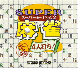 Super Mahjong 2: Honkaku 4Jin Uchi - Screenshot - Game Title Image