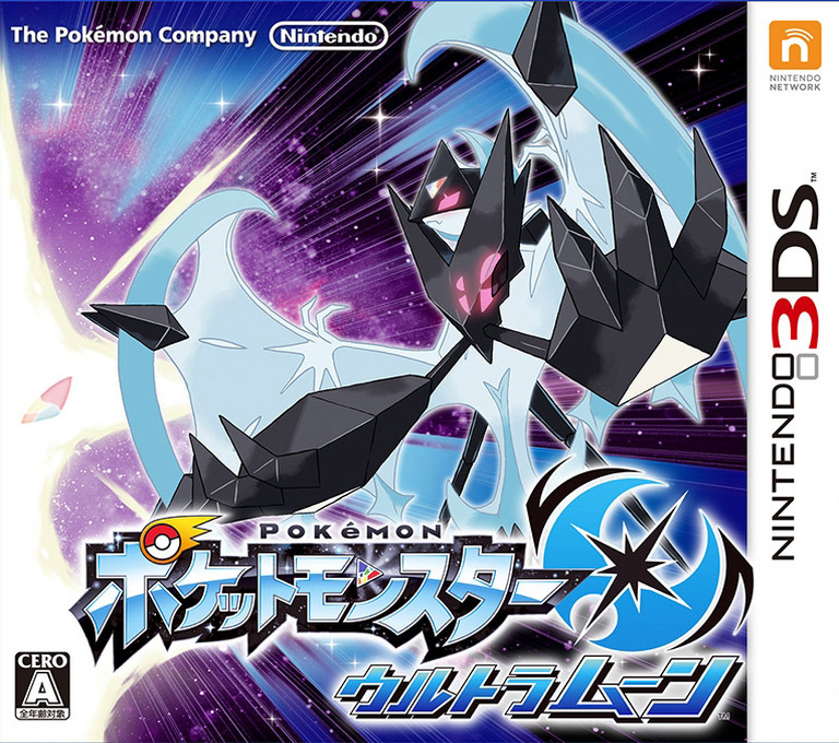 Pokemon Ultra Sun and Ultra Moon Game Download, Leaks, Pokemon