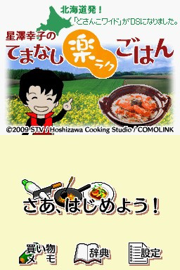 3e7bba10-ad4a-450d-87db-2894475a2b77.png