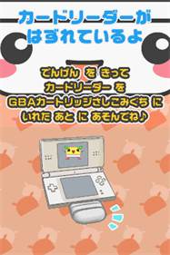 Card de Asobu! Hajimete no DS - Screenshot - Game Title Image