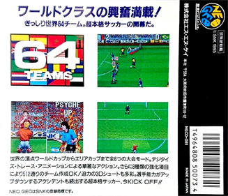 Super Sidekicks 3: The Next Glory - Box - Back Image