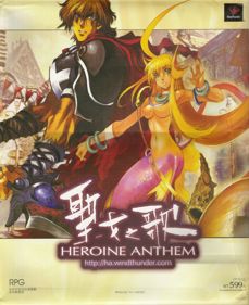 Heroine Anthem: The Elect of Wassernixe