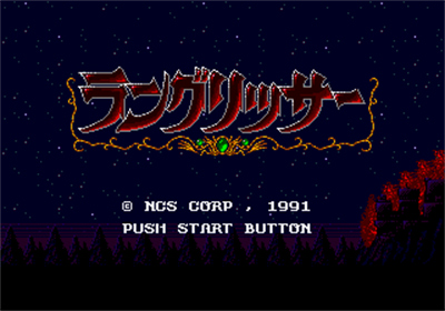 Warsong - Screenshot - Game Title Image