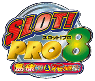 Slot! Pro 8: Shimamusume 30 & Hana Densetsu 25 - Clear Logo Image