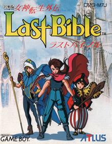 Megami Tensei Gaiden: Last Bible