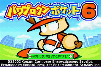 Power Pro Kun Pocket 6 - Screenshot - Game Title Image