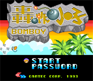 Hongzha Xiaozi: Bomboy - Screenshot - Game Title Image