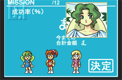 Hataraku Shoujo: Tekipaki Working Love FX - Screenshot - Gameplay Image