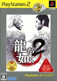 Yakuza 2 - Box - Front Image