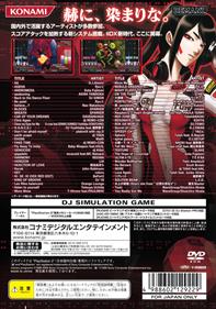 beatMania IIDX 11: IIDX Red - Box - Back Image