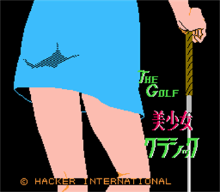 The Golf: Bishoujo Classic - Screenshot - Game Title Image
