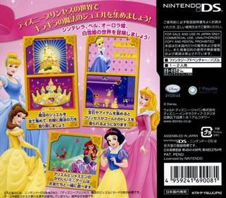 Disney Princess: Magical Jewels - Box - Back