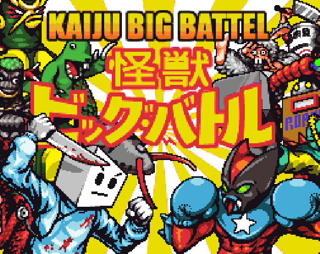 Kaiju Big Battel: Fighto Fantasy