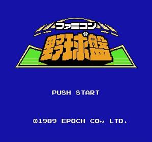 Famicom Yakyuu Ban - Screenshot - Game Title Image