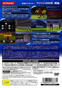PES 2008: Pro Evolution Soccer - Box - Back Image
