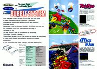 TwinBee - Advertisement Flyer - Front Image