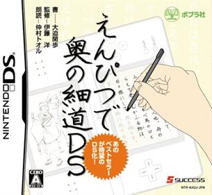 Enpitsu de Oku no Hosomichi DS - Box - Front Image