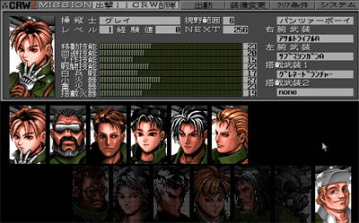 CRW 2 - Screenshot - Gameplay Image