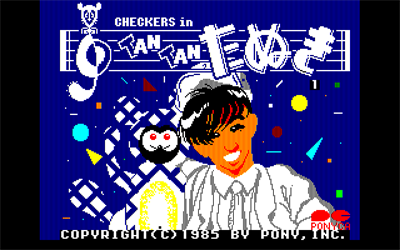 Checkers in Tantan tanuki - Screenshot - Game Title Image