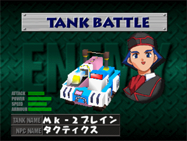 Pop'n Tanks! - Screenshot - Gameplay Image
