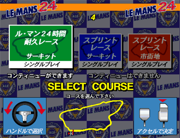 Le Mans 24 - Screenshot - Game Select Image