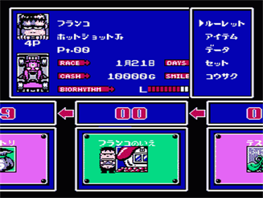 Racer Mini Yonku: Japan Cup - Screenshot - Gameplay Image