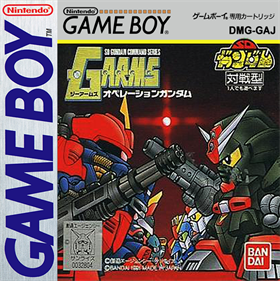 SD Command Gundam: G-Arms - Fanart - Box - Front Image