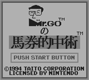 Mr. Go no Baken Tekichuu Jutsu - Screenshot - Game Title Image