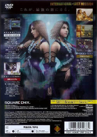Final Fantasy X-2 International + Last Mission - Box - Back Image
