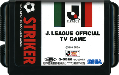 J. League Pro Striker - Cart - Front Image