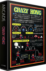 Crazy Kong - Box - 3D Image