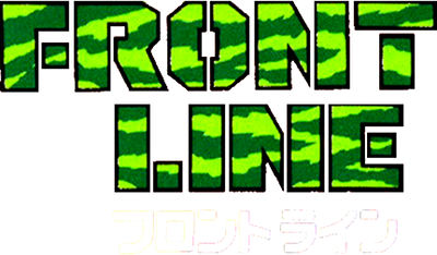 Front Line - Clear Logo Image