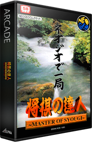 Syougi No Tatsujin: Master of Syougi - Box - 3D Image
